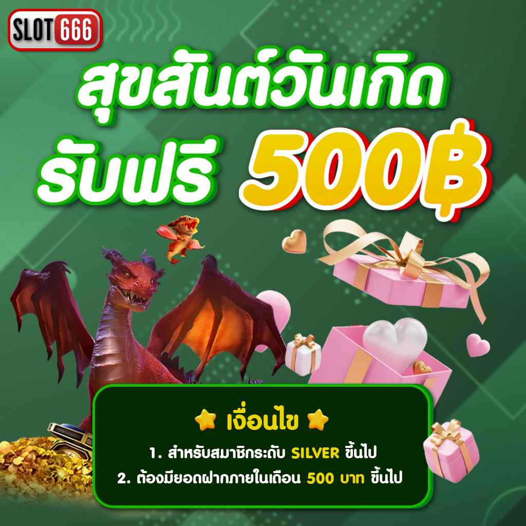 ufabet777 เว็บตรง สล็อต ฝากถอนออโต้ ไม่ผ่านเอเย่นต์ 2026