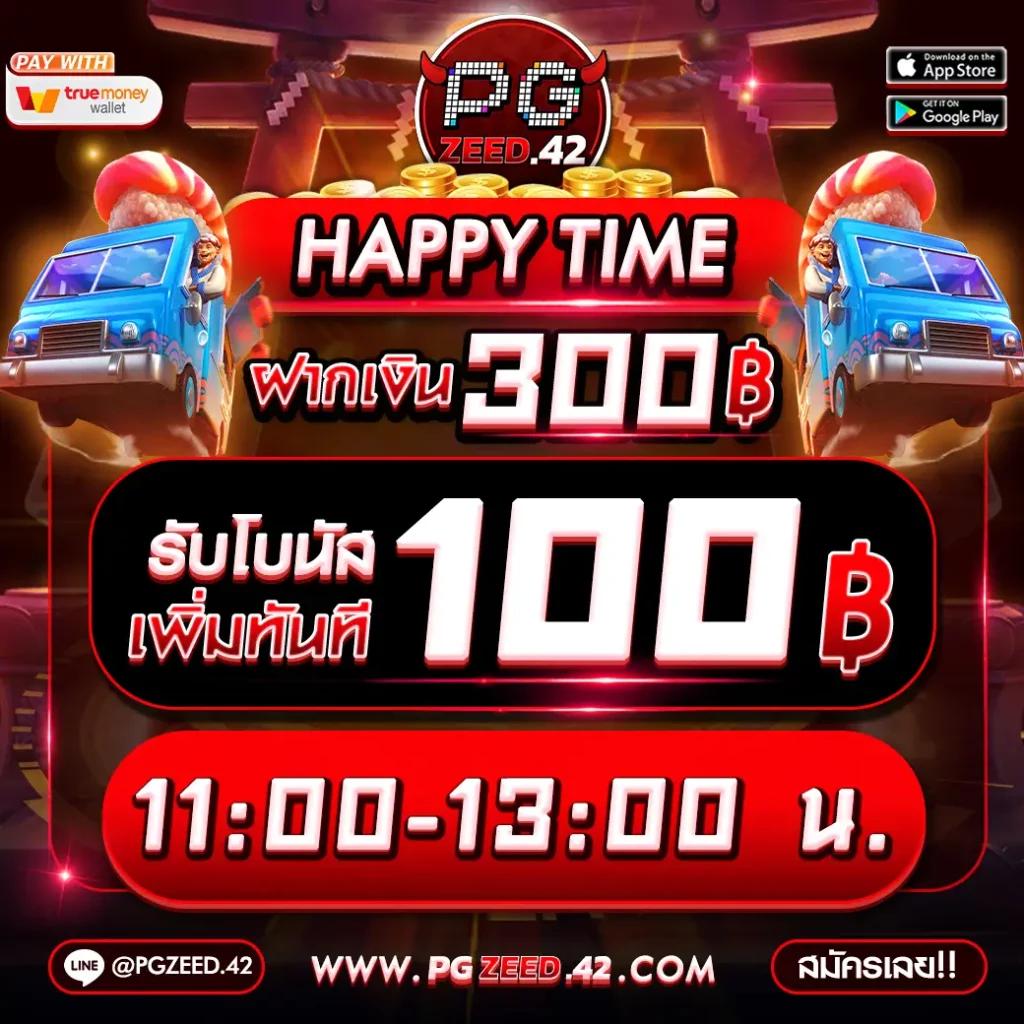 ufabet789 เว็บตรงสล็อต ฝากถอนออโต้ ไม่ผ่านเอเย่นต์ 2026
