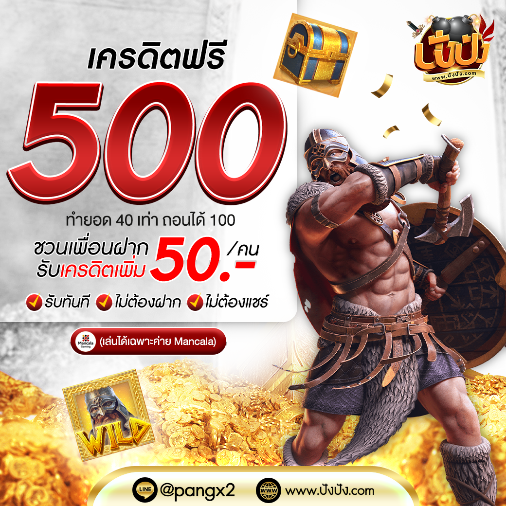 ufabet888 เว็บตรง สล็อต ฝากถอนออโต้ ไม่ผ่านเอเย่นต์ 2026