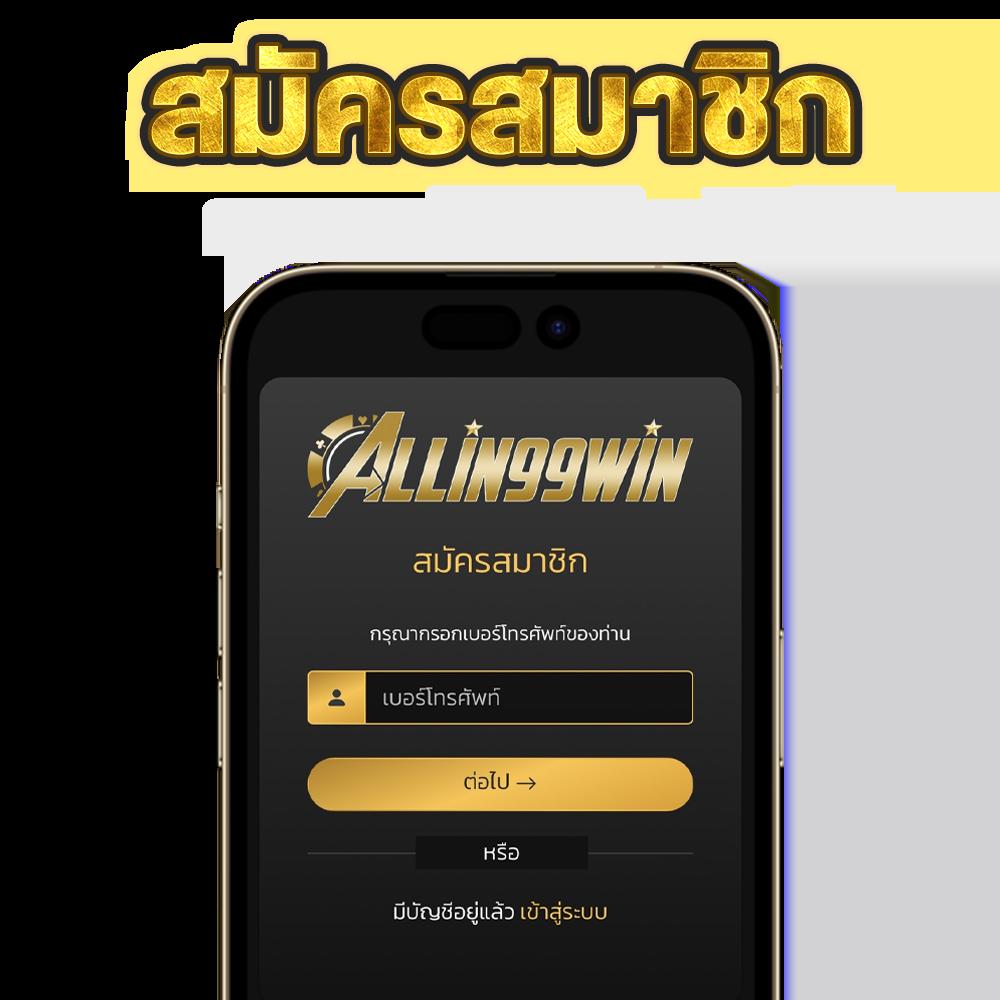 ufabet 777beer เว็บตรง สล็อต ฝากถอนออโต้ ไม่ผ่านเอเย่นต์ 2026