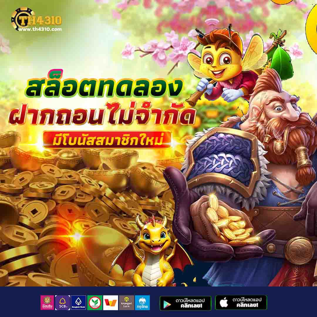 ufabet 911 เว็บตรง สล็อต ฝากถอนออโต้ ไม่ผ่านเอเย่นต์ 2026