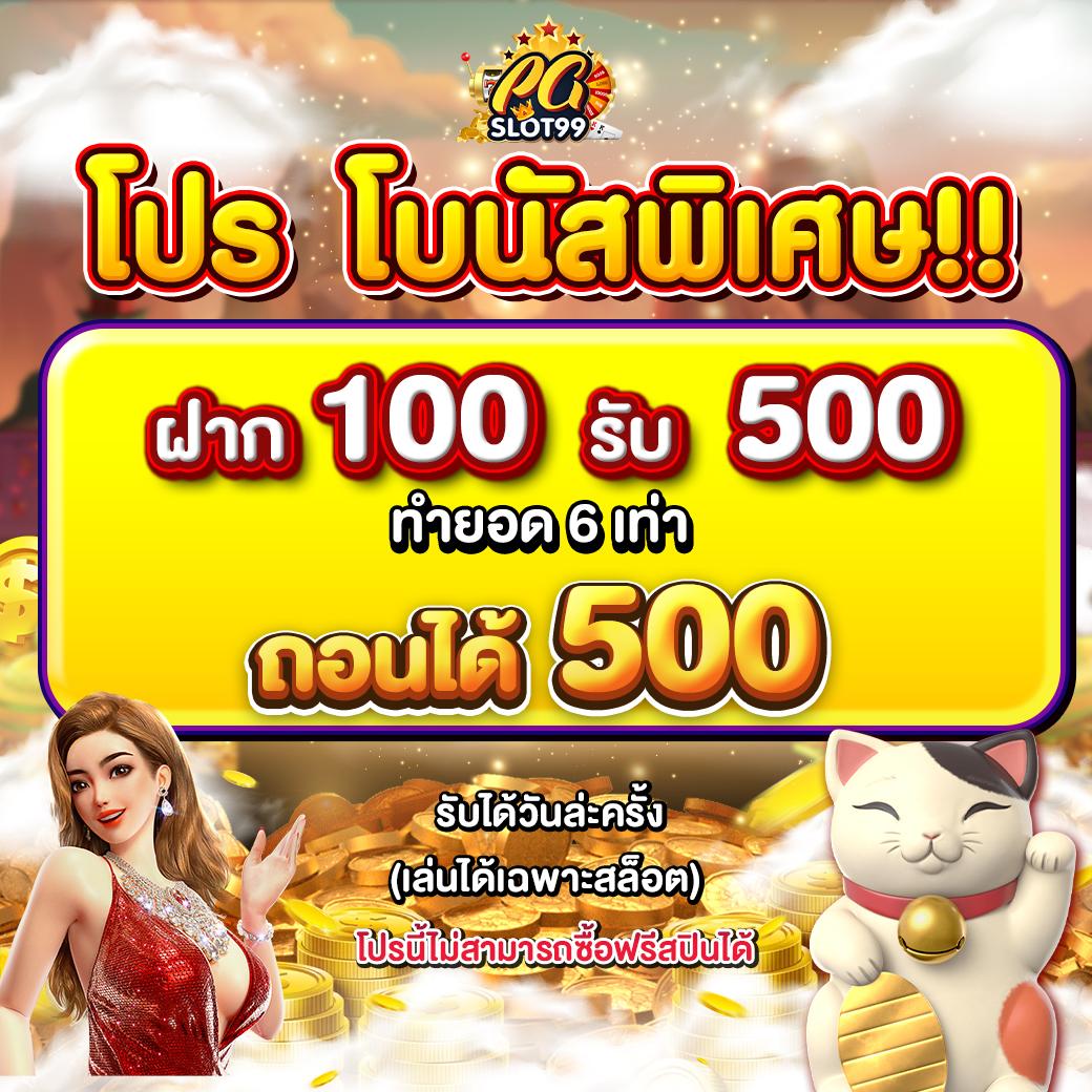 ufabet ทางเข้า ล่าสุด เว็บตรง สล็อต ฝากถอนออโต้ ไม่ผ่านเอเย่นต์ 2026