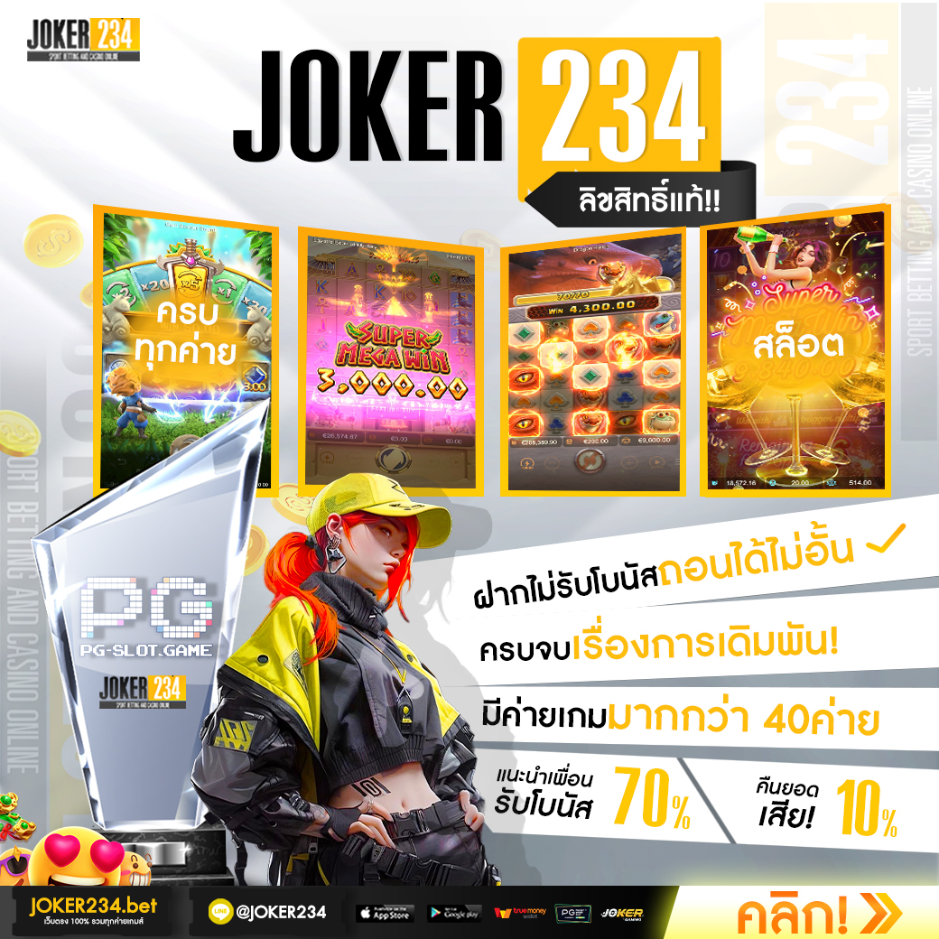 ufabetwin เว็บตรง สล็อต ฝากถอนออโต้ ไม่ผ่านเอเย่นต์ 2026