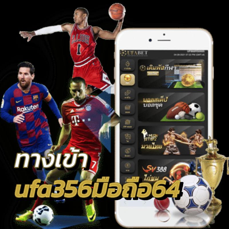 ufabomb เว็บตรง สล็อต ฝากถอนออโต้ ไม่ผ่านเอเย่นต์ 2026