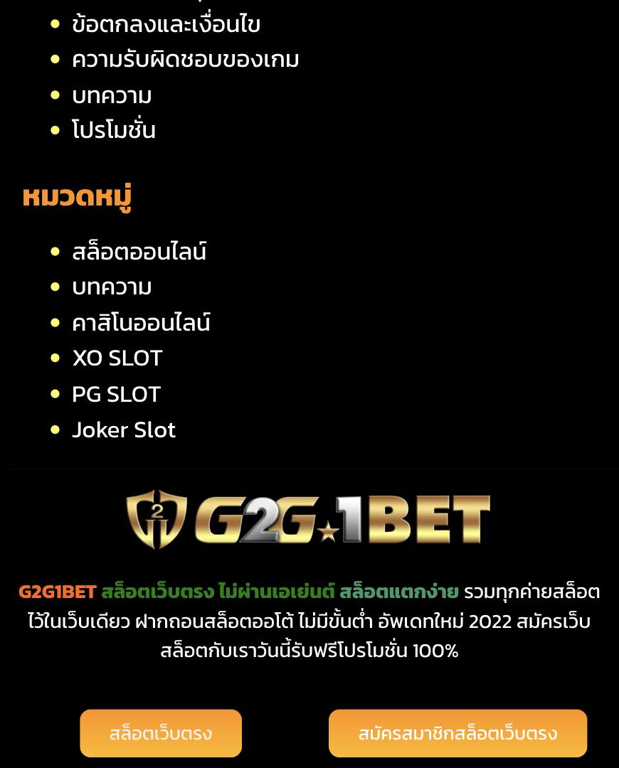 ufac555 เว็บตรงสล็อต ฝากถอนออโต้ ไม่ผ่านเอเย่นต์ 2026