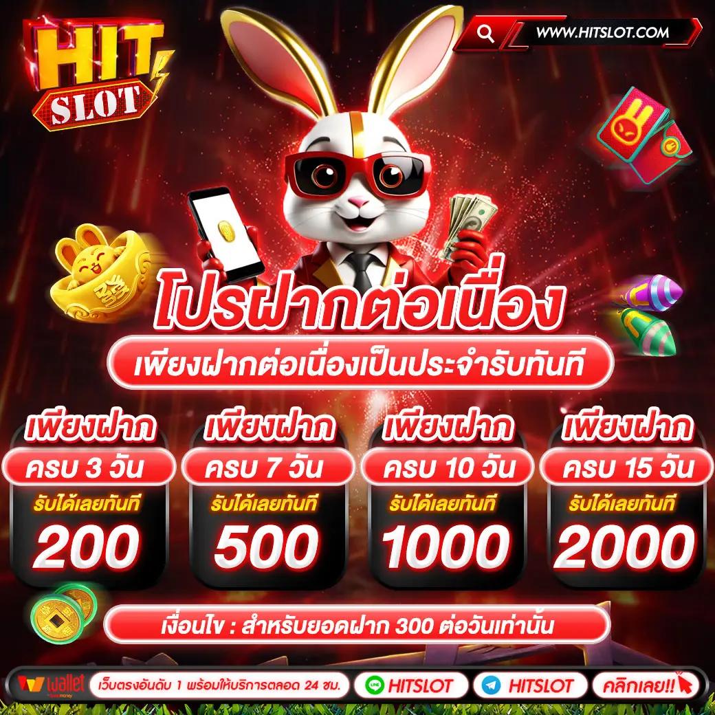 ufaclub24 เว็บตรง สล็อต ฝากถอนออโต้ ไม่ผ่านเอเย่นต์ 2026