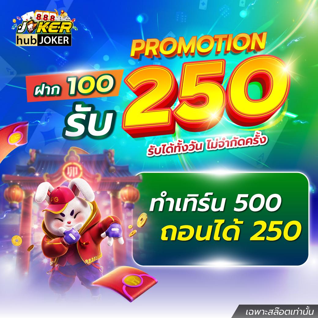 ufacup88 เว็บตรง สล็อต ฝากถอนออโต้ ไม่ผ่านเอเย่นต์ 2026