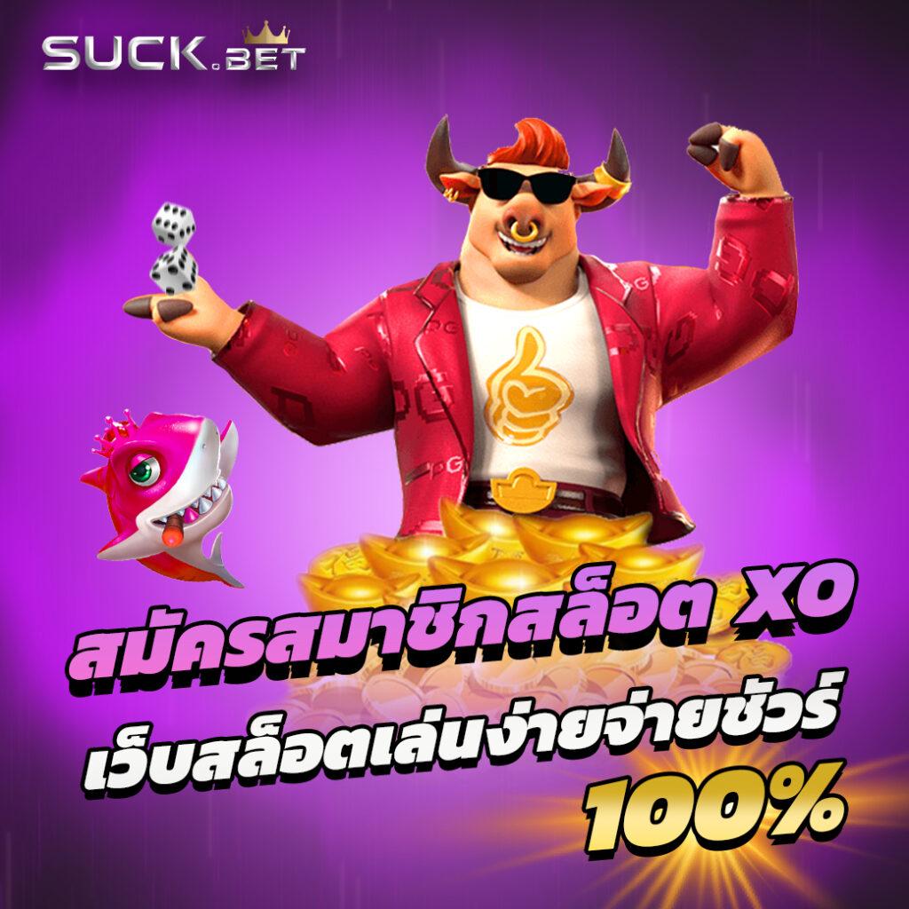 ufadeal เว็บตรง สล็อต ฝากถอนออโต้ ไม่ผ่านเอเย่นต์ 2026