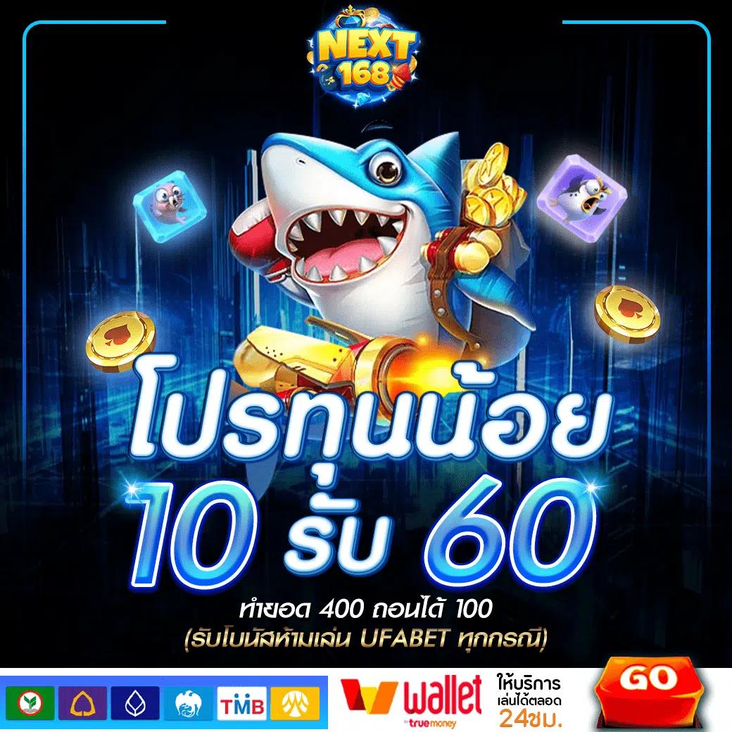 ufafat เว็บตรงสล็อต ฝากถอนออโต้ไม่ผ่านเอเย่นต์ 2026