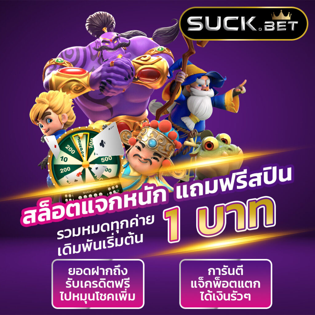 ufafusion เว็บตรงสล็อต ฝากถอนออโต้ ไม่ผ่านเอเย่นต์ 2026