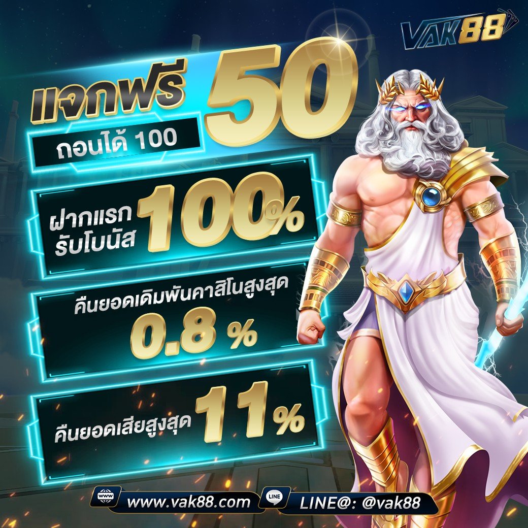 ufakey777 เว็บตรงสล็อต ฝากถอนออโต้ ไม่ผ่านเอเย่นต์ 2026