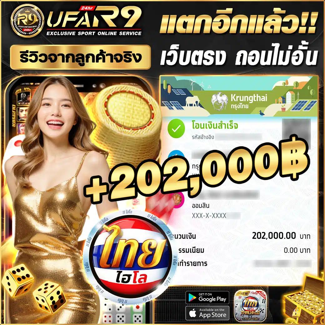 ufalion168 เว็บตรงสล็อต ฝากถอนออโต้ ไม่ผ่านเอเย่นต์ 2026