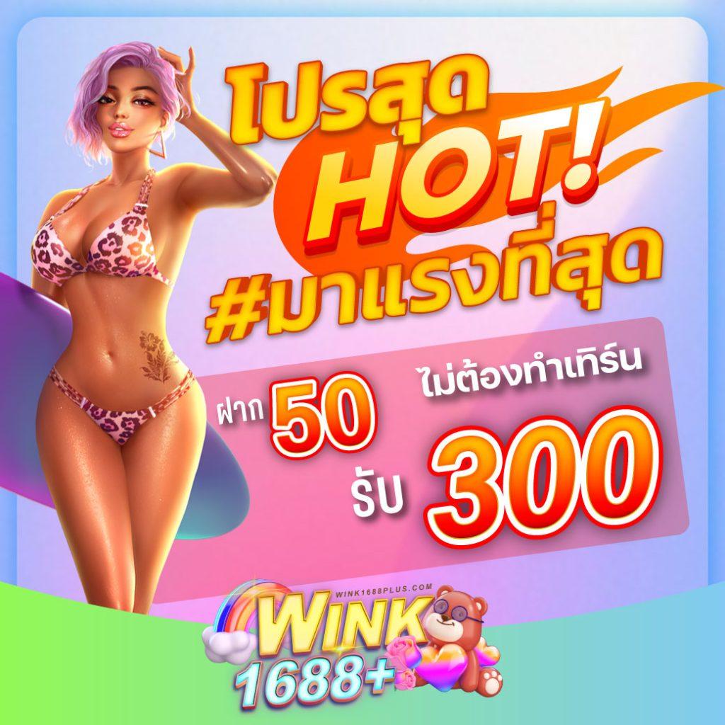 ufamcity88 เว็บตรงสล็อต ฝากถอนออโต้ ไม่ผ่านเอเย่นต์ 2026