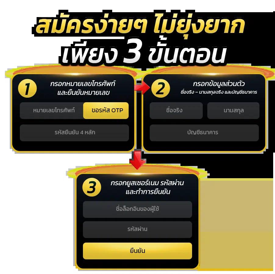 ufamobile เว็บตรง สล็อต ฝากถอนออโต้ ไม่ผ่านเอเย่นต์ 2026