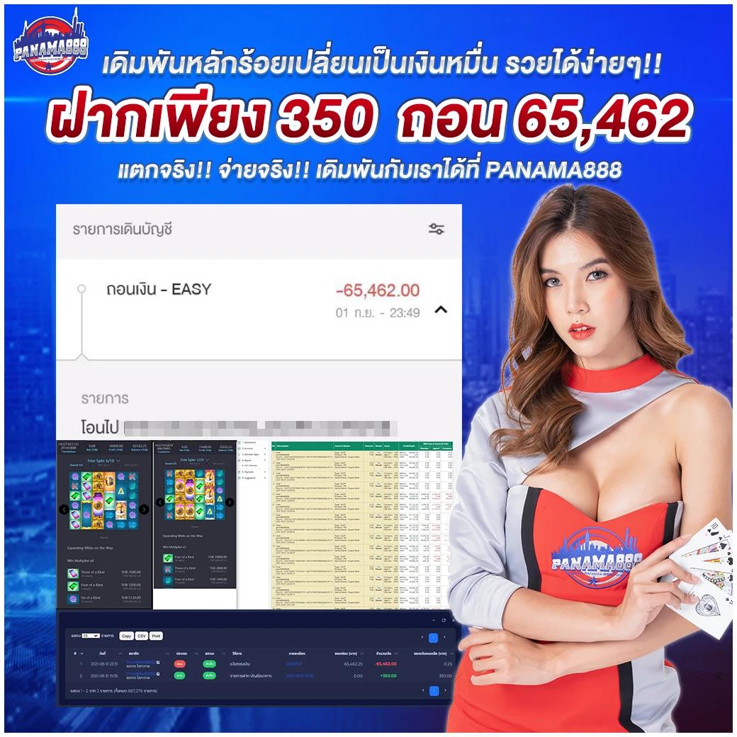 ufaonebet เว็บตรง สล็อต ฝากถอนออโต้ ไม่ผ่านเอเย่นต์ 2026
