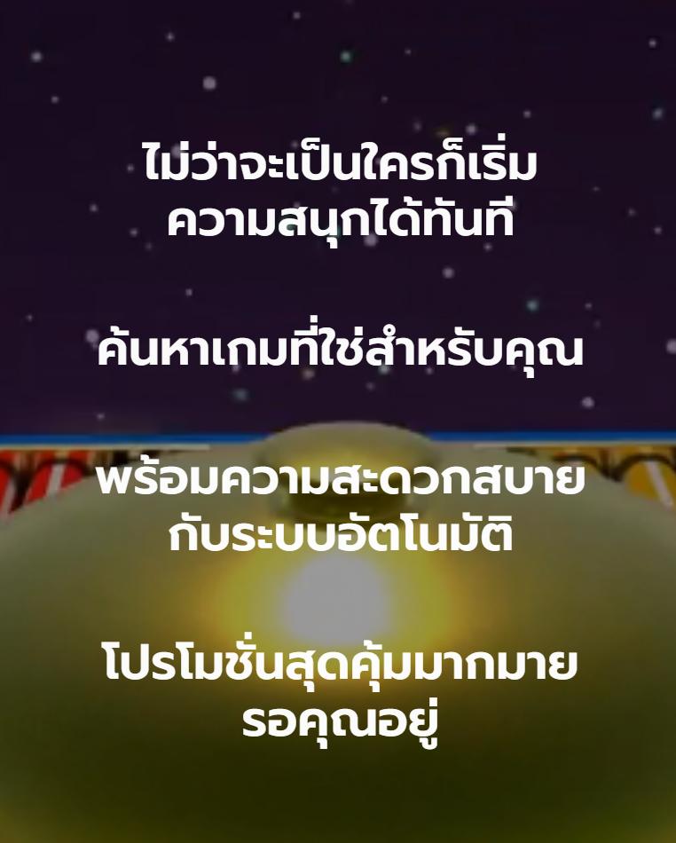 ufasc168auto เว็บตรง สล็อต ฝากถอนออโต้ ไม่ผ่านเอเย่นต์ 2026