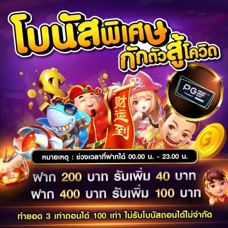 ufaslotbar เว็บตรง สล็อต ฝากถอนออโต้ ไม่ผ่านเอเย่นต์ 2026