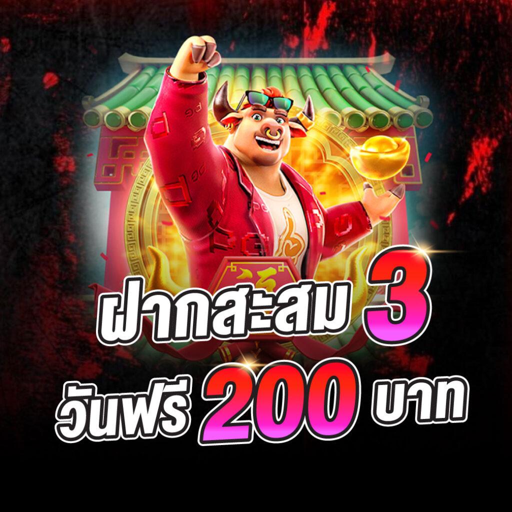 ufawin เว็บตรง สล็อต ฝากถอนออโต้ ไม่ผ่านเอเย่นต์ 2026