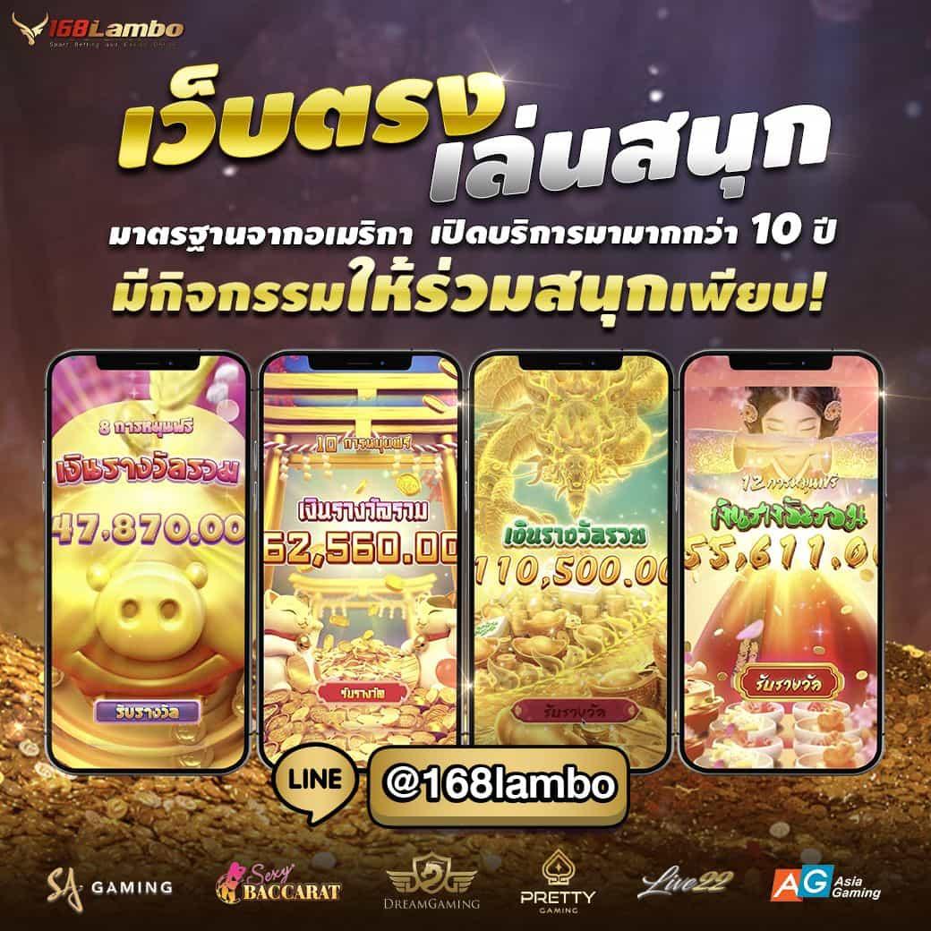 ufax9 เว็บตรง สล็อต ฝากถอนออโต้ ไม่ผ่านเอเย่นต์ 2026