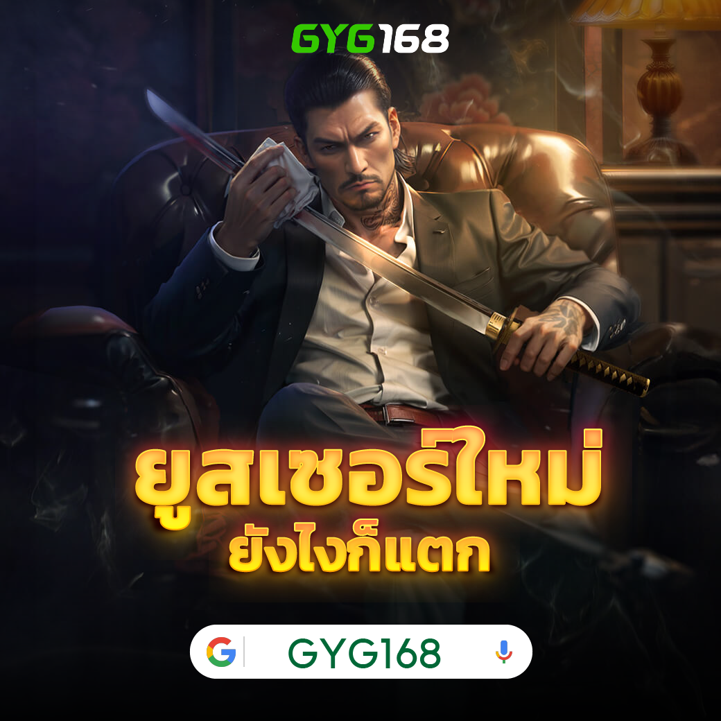 ultrabet88 เว็บตรงสล็อต ฝากถอนออโต้ ไม่ผ่านเอเย่นต์ 2026