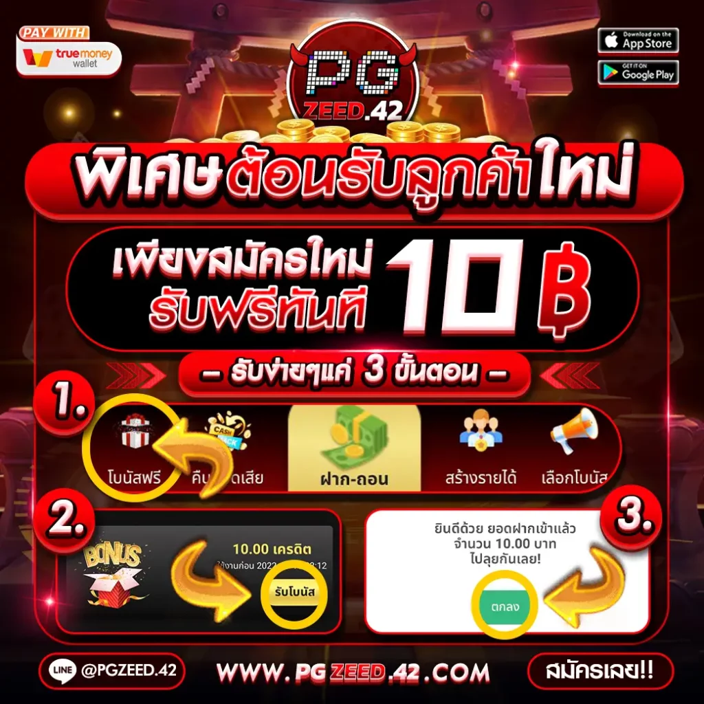 up2bet เว็บตรงสล็อต ฝากถอนออโต้ ไม่ผ่านเอเย่นต์ 2026
