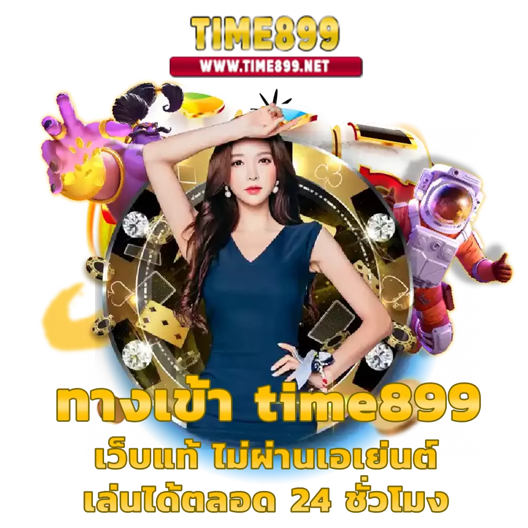 up2ubet เว็บตรง สล็อต ฝากถอนออโต้ ไม่ผ่านเอเย่นต์ 2026