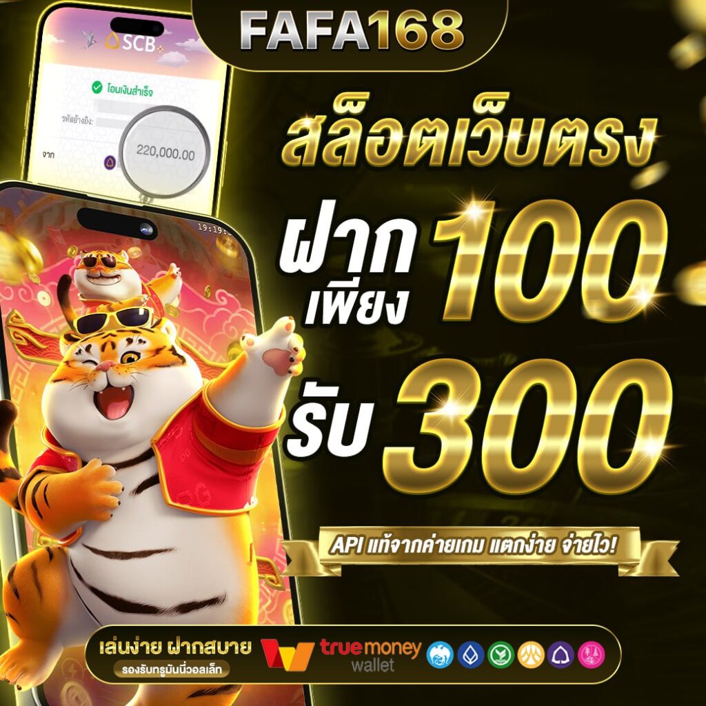 vegas77 เว็บตรง สล็อต ฝากถอนออโต้ ไม่ผ่านเอเย่นต์ 2026