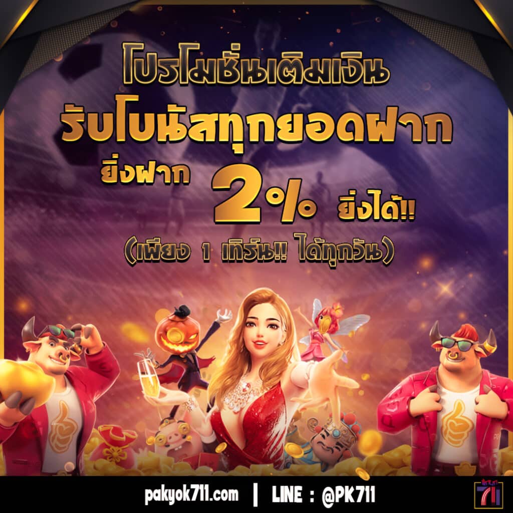ving999 เข้าสู่ระบบ เว็บตรง สล็อต ฝากถอนออโต้ ไม่ผ่านเอเย่นต์ 2026