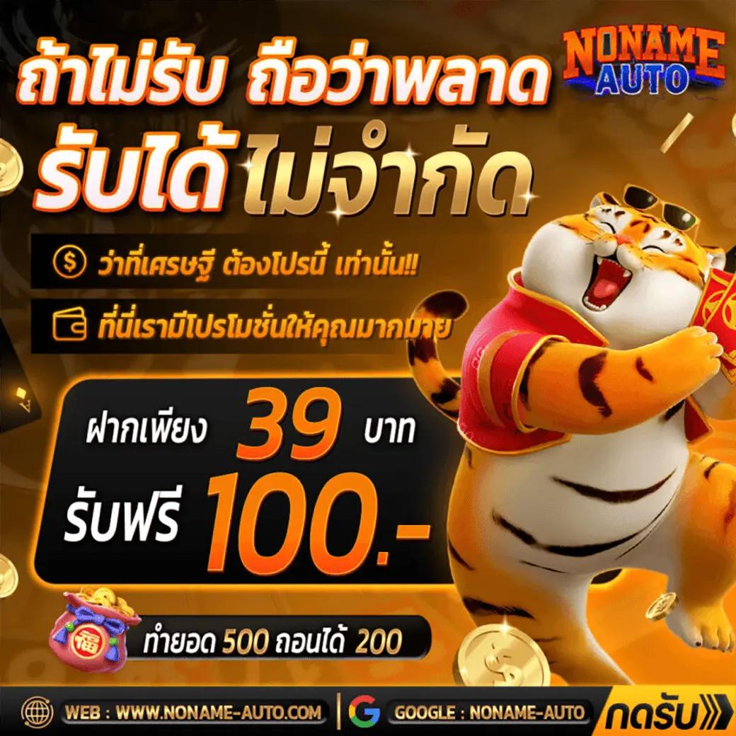vkclub168 เว็บตรง สล็อต ฝากถอนออโต้ ไม่ผ่านเอเย่นต์ 2026