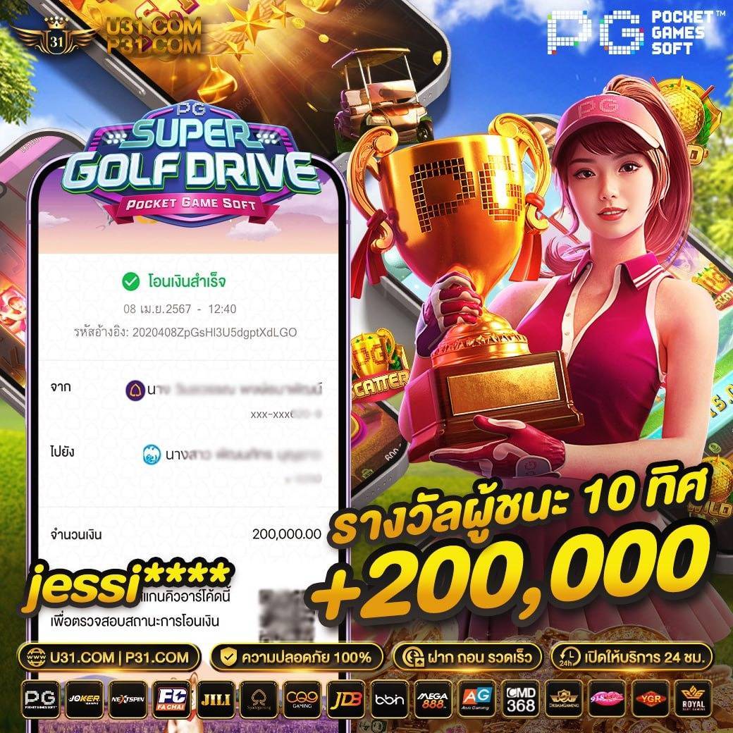 vvip69สล็อต สล็อต เว็บตรง ฝากถอนออโต้ ไม่ผ่านเอเย่นต์ 2026