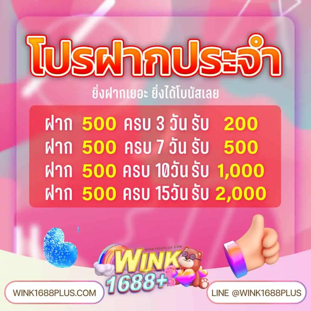 w2bet เว็บตรง สล็อต ฝากถอนออโต้ ไม่ผ่านเอเย่นต์ 2026
