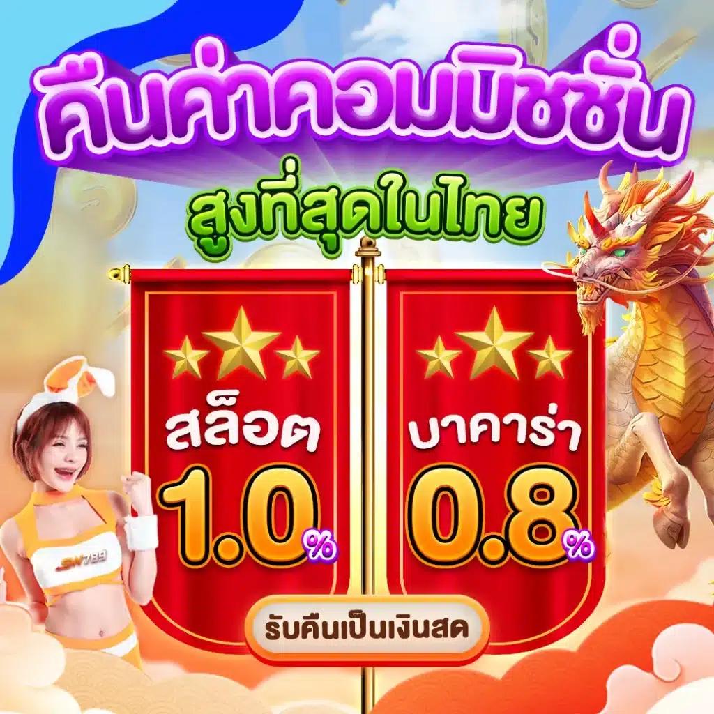 w69 bet เว็บตรง สล็อต ฝากถอนออโต้ ไม่ผ่านเอเย่นต์ 2026