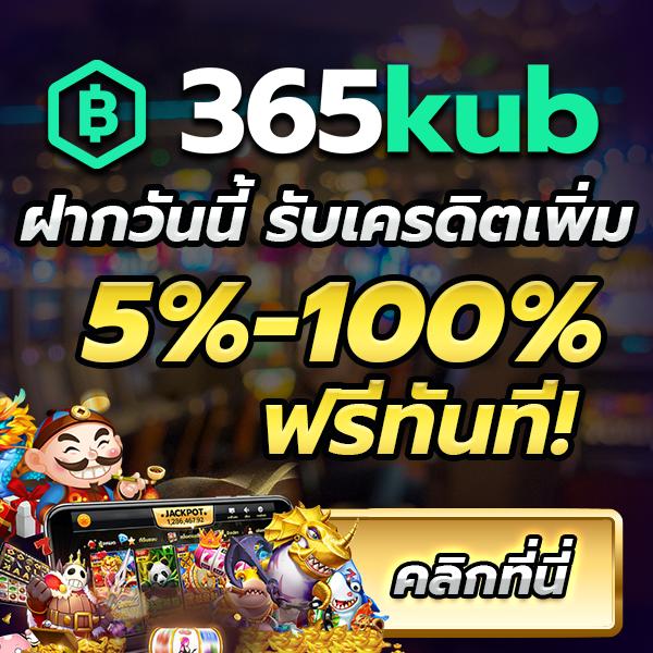 w69 casino เว็บตรง สล็อต ฝากถอนออโต้ ไม่ผ่านเอเย่นต์ 2026