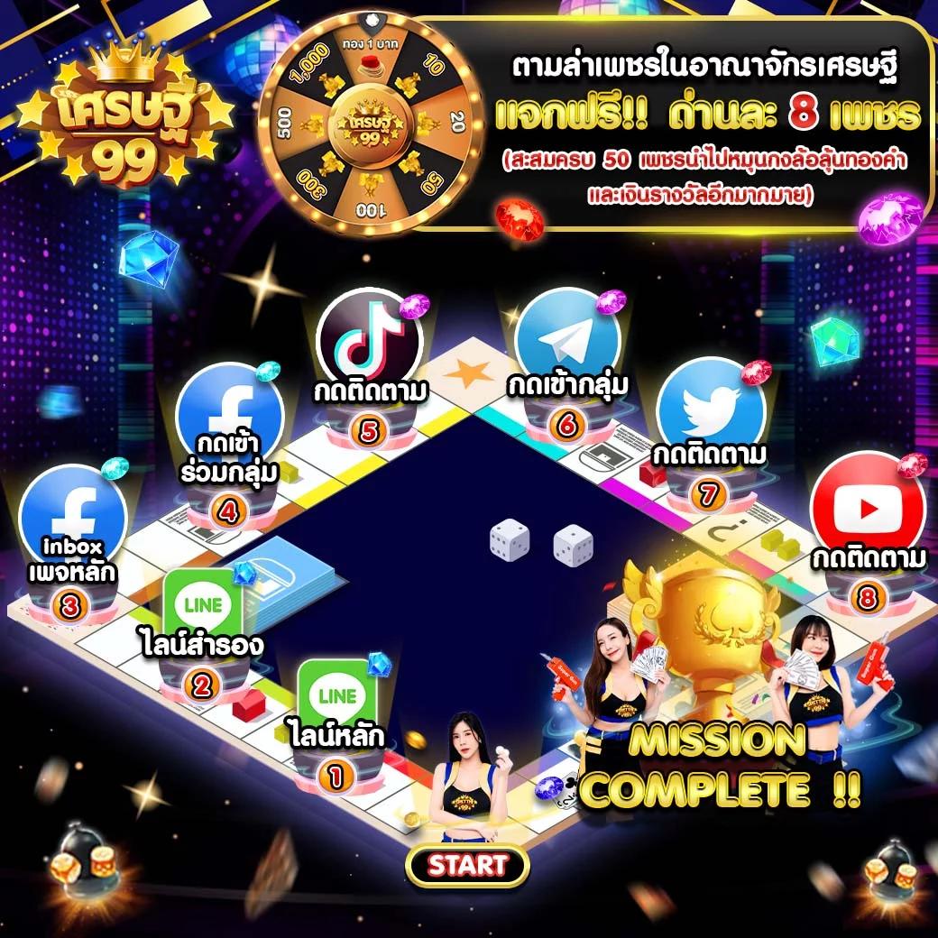 w69 slot เครดิตฟรี 188 บาท เว็บตรง สล็อต ฝากถอนออโต้ ไม่ผ่านเอเย่นต์ 2026