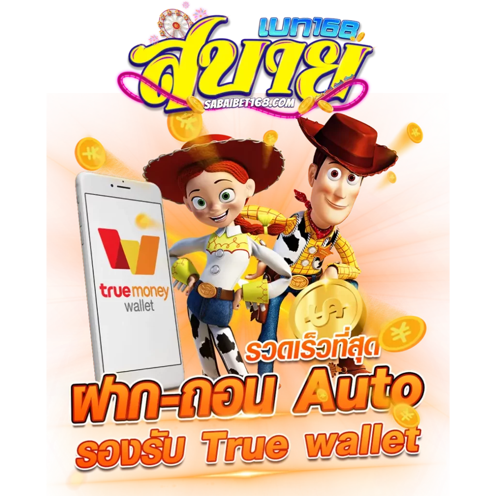 w88 เว็บตรง สล็อต ฝากถอนออโต้ ไม่ผ่านเอเย่นต์ 2026