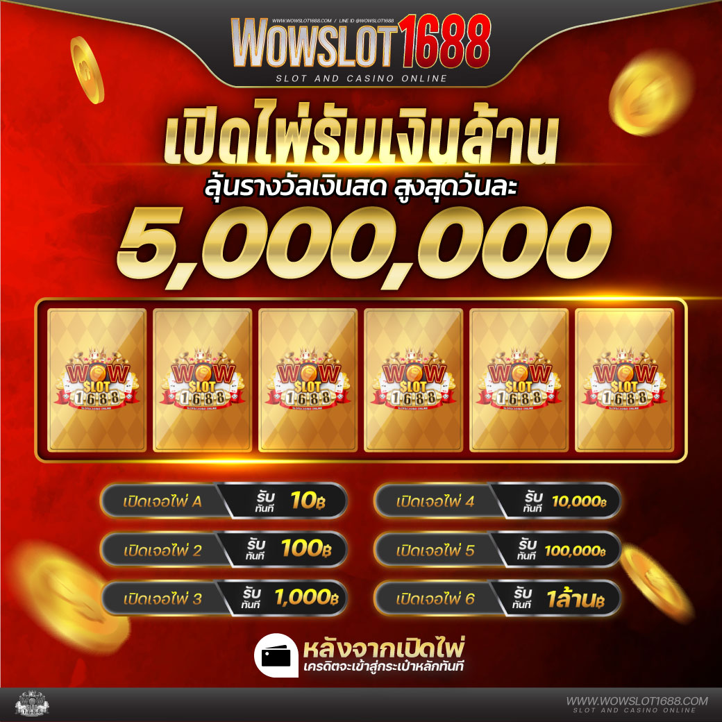 w999win เว็บตรง สล็อต ฝากถอนออโต้ ไม่ผ่านเอเย่นต์ 2026