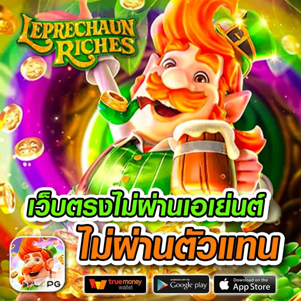 wallet ฝาก 1 รับ 20 เว็บตรง สล็อต ฝากถอนออโต้ ไม่ผ่านเอเย่นต์ 2026