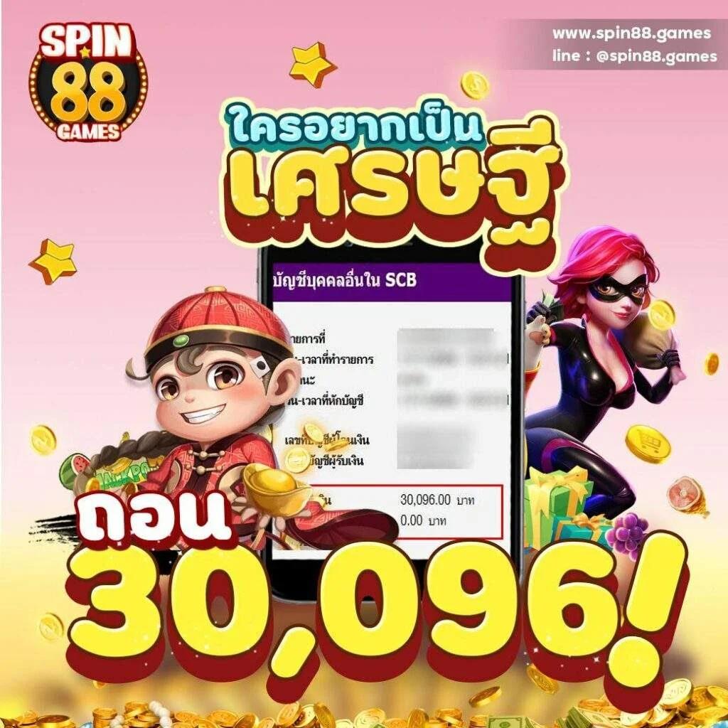 we88 เว็บตรง สล็อต ฝากถอนออโต้ ไม่ผ่านเอเย่นต์ 2026