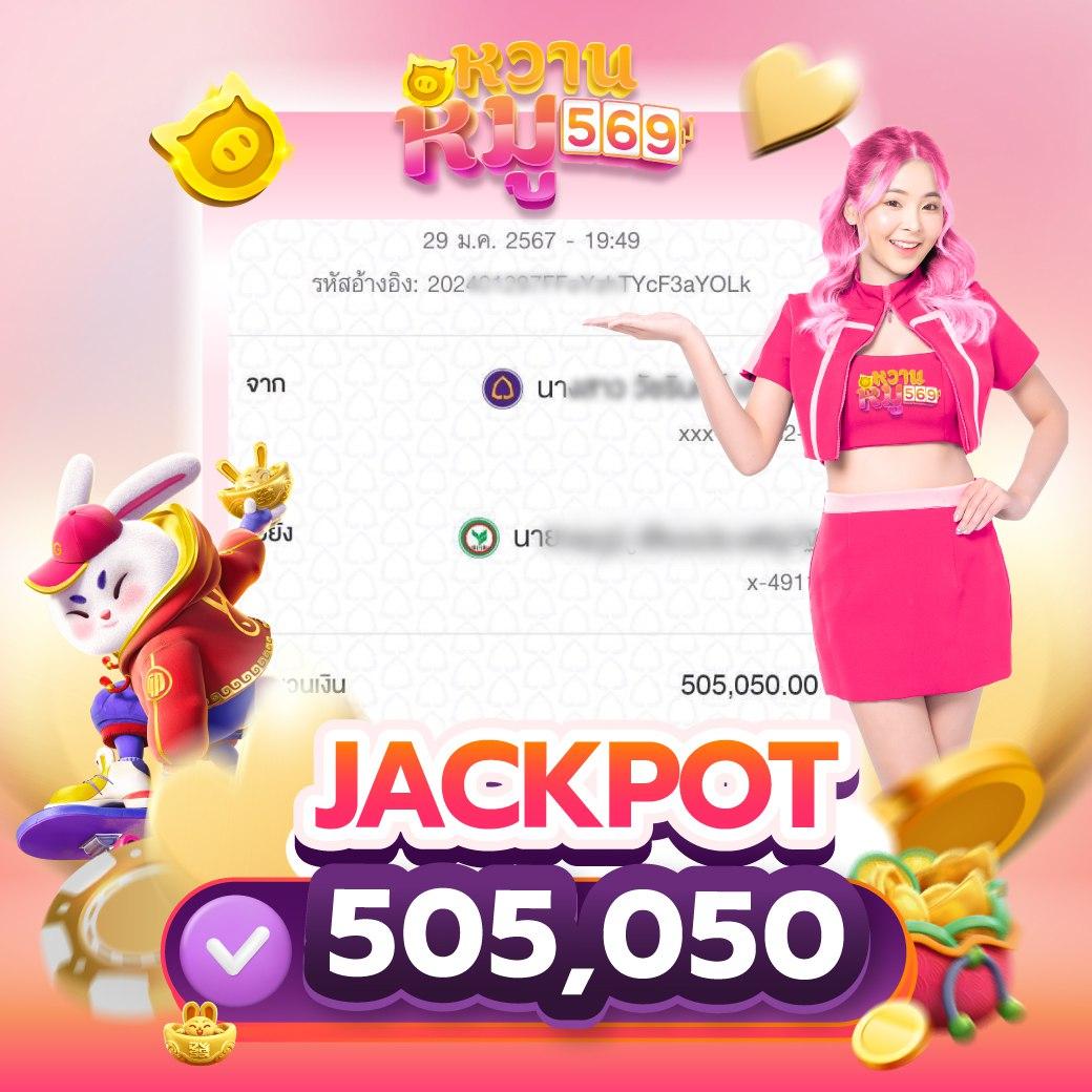 whanmhoo569 เว็บตรง สล็อต ฝากถอนออโต้ ไม่ผ่านเอเย่นต์ 2026