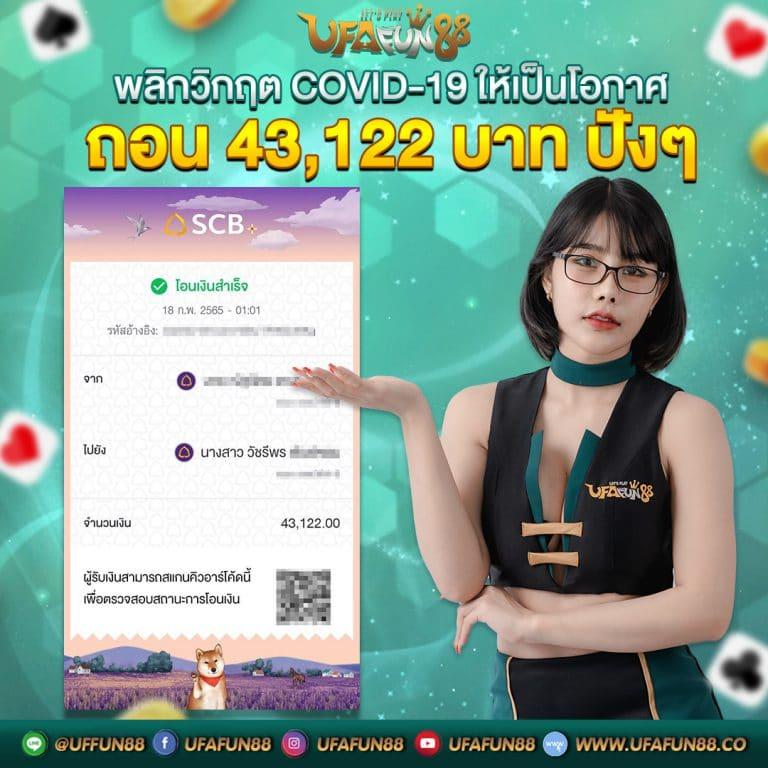 win1bet เว็บตรง สล็อต ฝากถอนออโต้ ไม่ผ่านเอเย่นต์ 2026