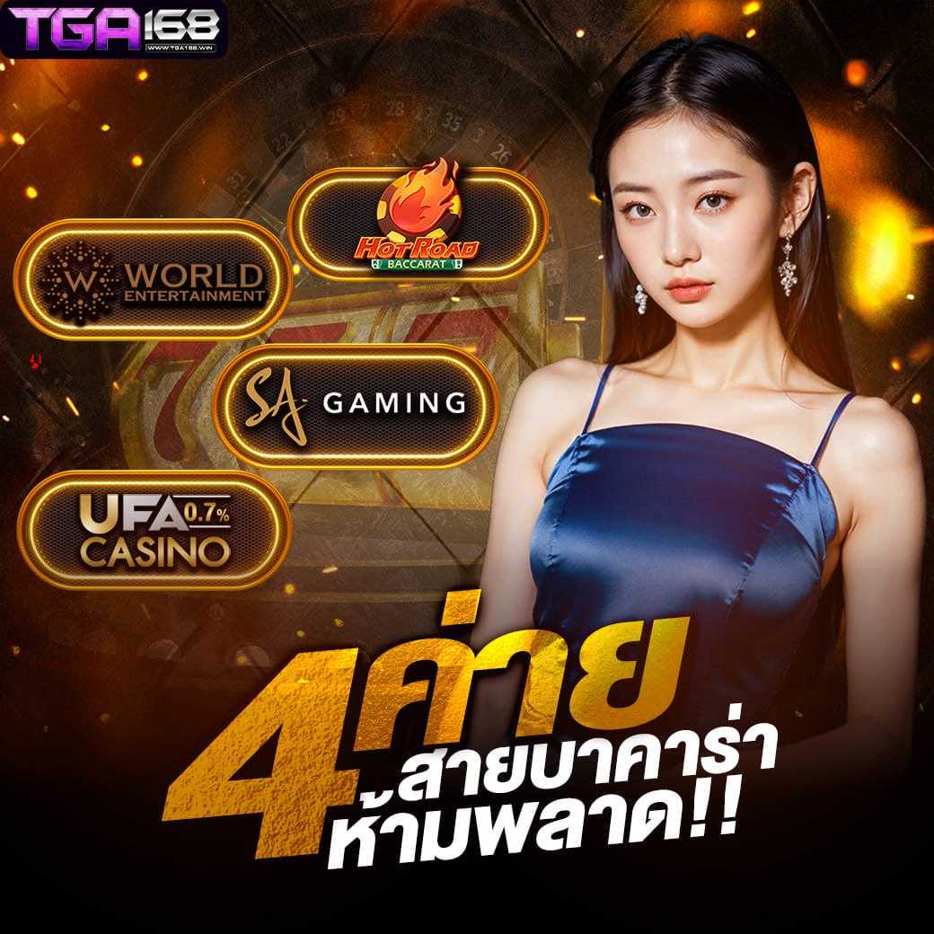 winbet55 เว็บตรง สล็อต ฝากถอนออโต้ ไม่ผ่านเอเย่นต์ 2026