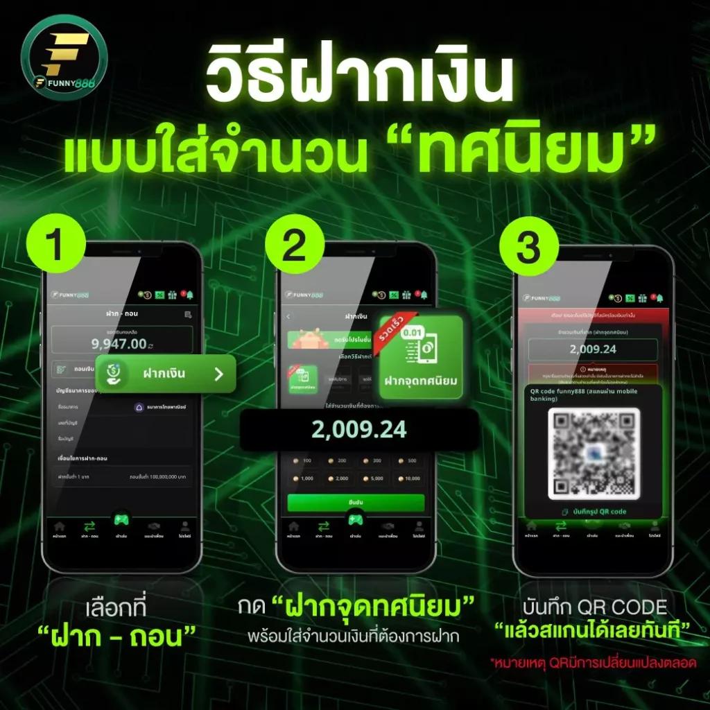 wing1688 เว็บตรง สล็อต ฝากถอนออโต้ ไม่ผ่านเอเย่นต์ 2026