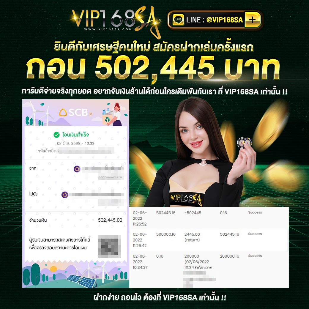 winland168 เว็บตรง สล็อต ฝากถอนออโต้ ไม่ผ่านเอเย่นต์ 2026
