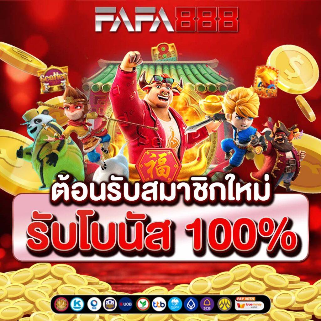 world lotto เข้าสู่ระบบ เว็บตรง สล็อต ฝากถอนออโต้ ไม่ผ่านเอเย่นต์ 2026