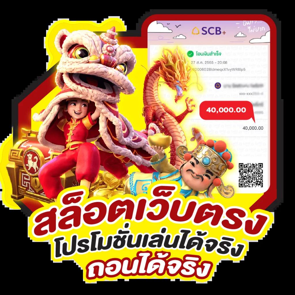wowslot191 เว็บตรง สล็อต ฝากถอนออโต้ ไม่ผ่านเอเย่นต์ 2026