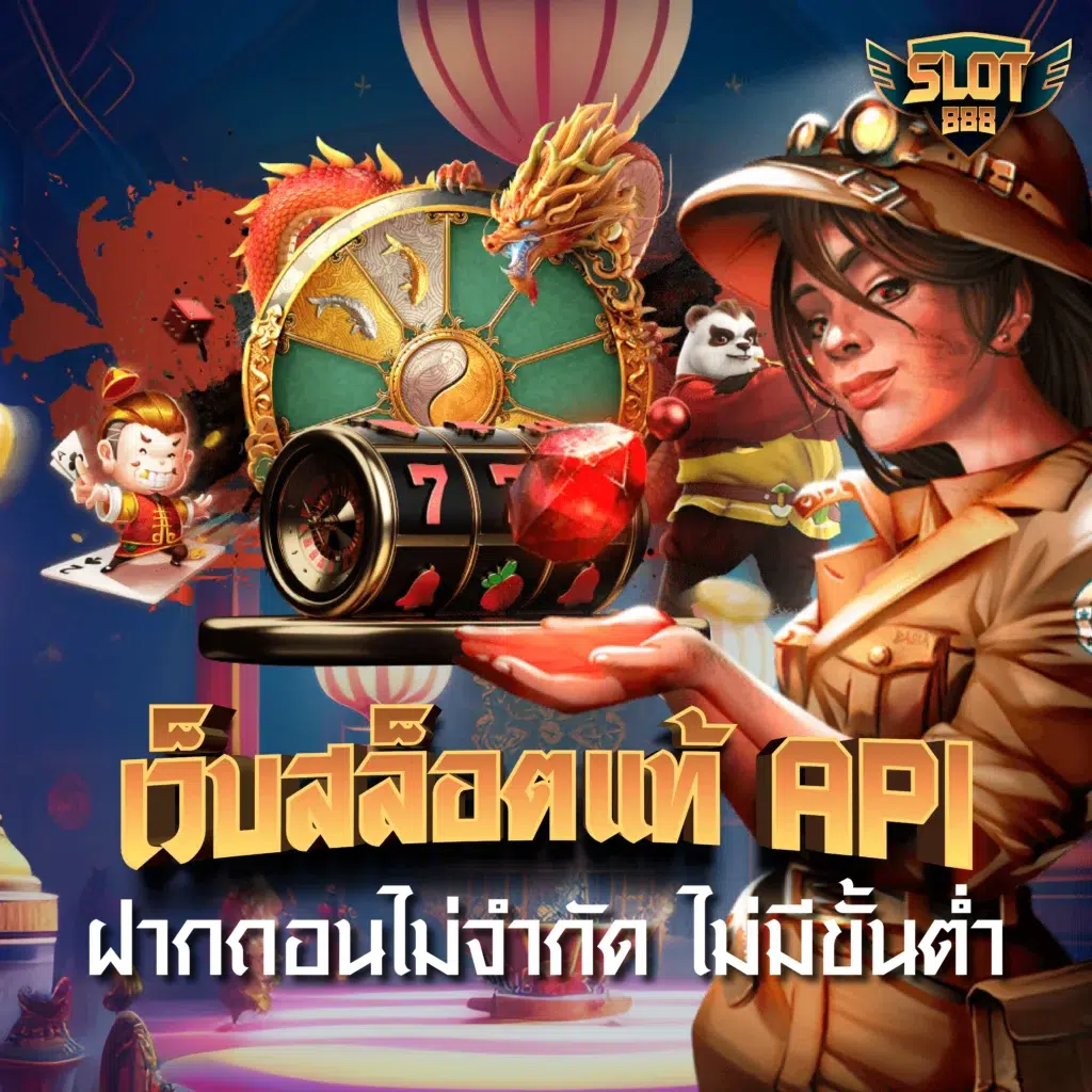 wowslot369 สล็อต เว็บตรง ฝากถอนออโต้ ไม่ผ่านเอเย่นต์ 2026