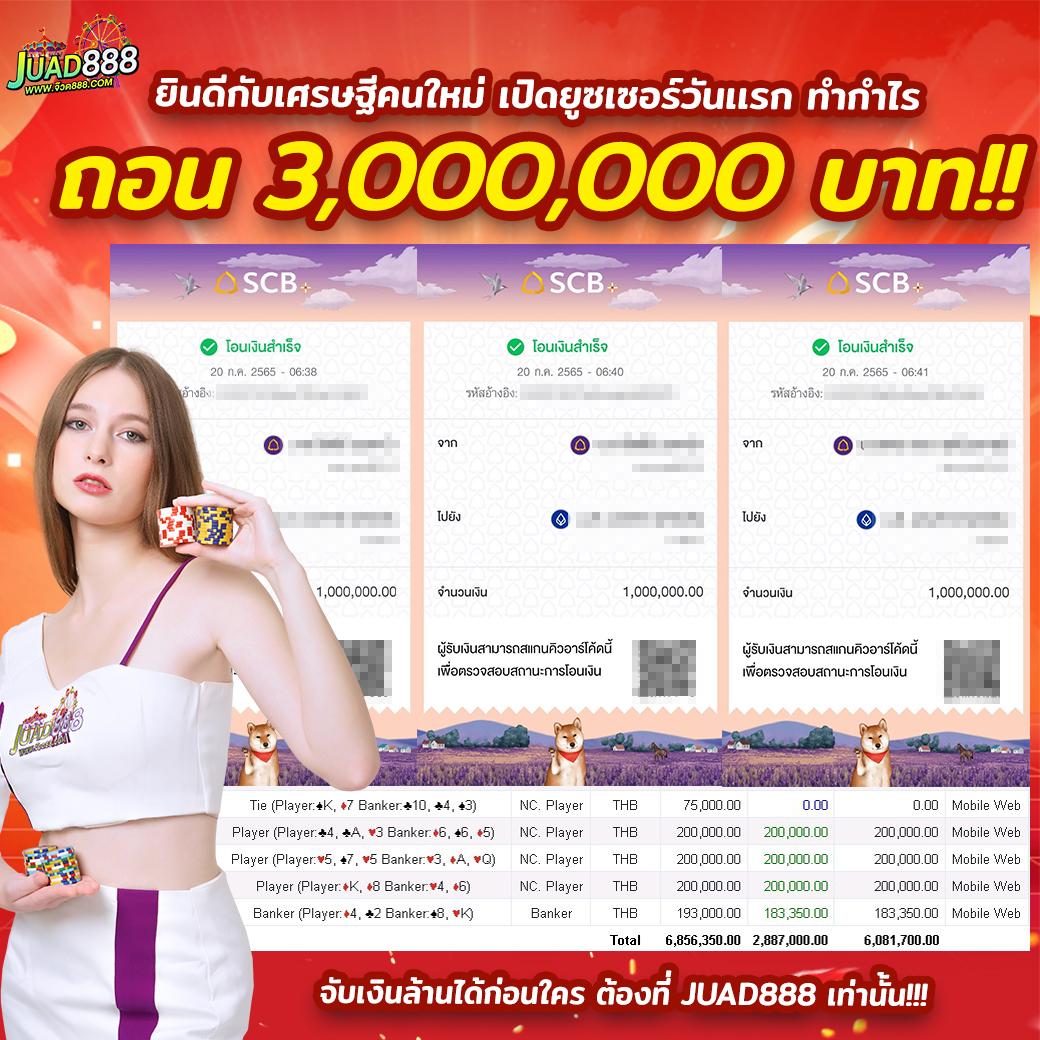 wowslot777 เว็บตรง สล็อต ฝากถอนออโต้ ไม่ผ่านเอเย่นต์ 2026
