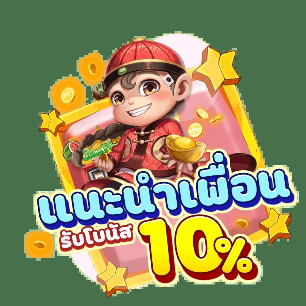 wy88asia เว็บตรง สล็อต ฝากถอนออโต้ ไม่ผ่านเอเย่นต์ 2026