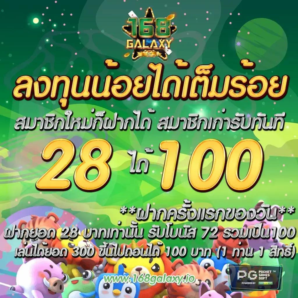 xlot1688 เว็บตรง สล็อต ฝากถอนออโต้ ไม่ผ่านเอเย่นต์ 2026