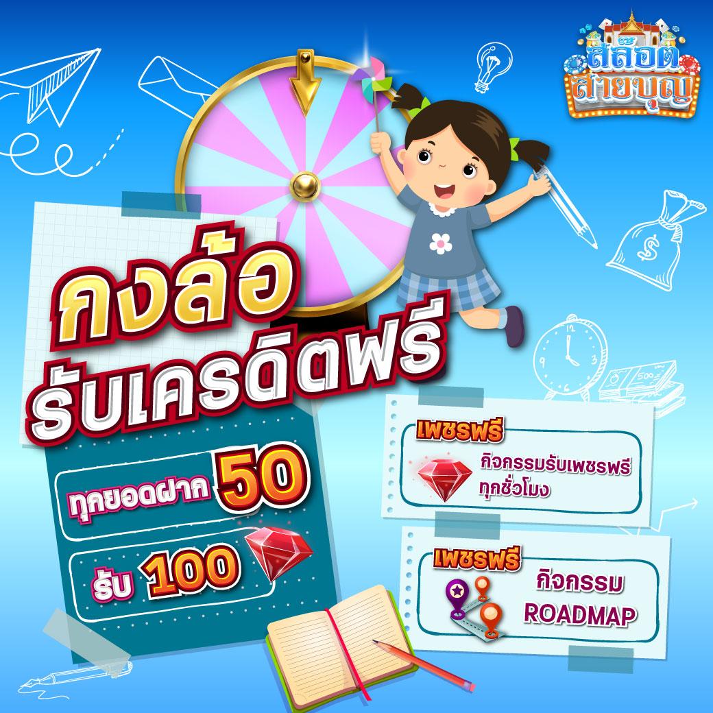 xlotall เว็บตรง สล็อต ฝากถอนออโต้ ไม่ผ่านเอเย่นต์ 2026